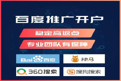 百度竞价托管外包案例：精准定位，高效转化